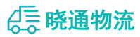 成都到高密市物流公司